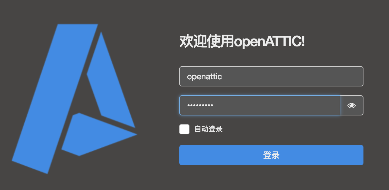 openattic_webui.png